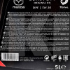 Масло моторное синтетическое 5л 5W-30 Original Oil Ultra DPF MAZDA (053005DPF)