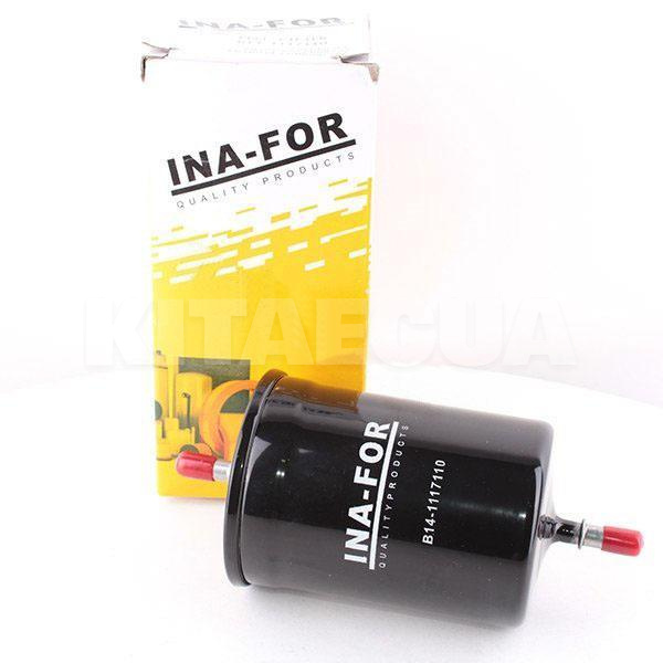 Фильтр топливный INA-FOR на Chery JAGGI (B14-1117110)