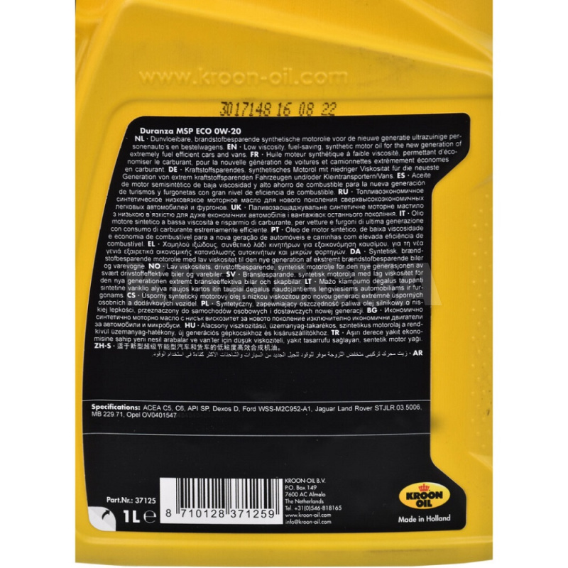 Масло моторное синтетическое 1л 0W-20 DURANZA MSP ECO KROON OIL (KL 37125) - 2
