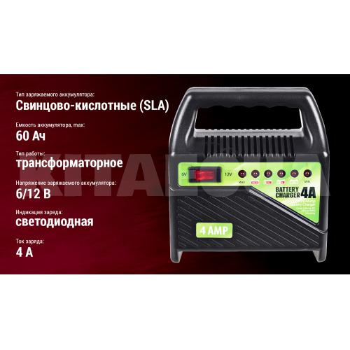 Зарядное устройство для аккумулятора 12В/6В 60Ач 50Вт трансформаторное PULSO (BC-10641) - 3