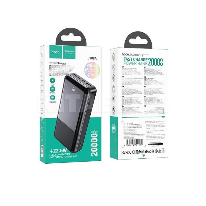 Повербанк Universe 20000mAh 22.5W чорний HOCO (6931474791214) - 4