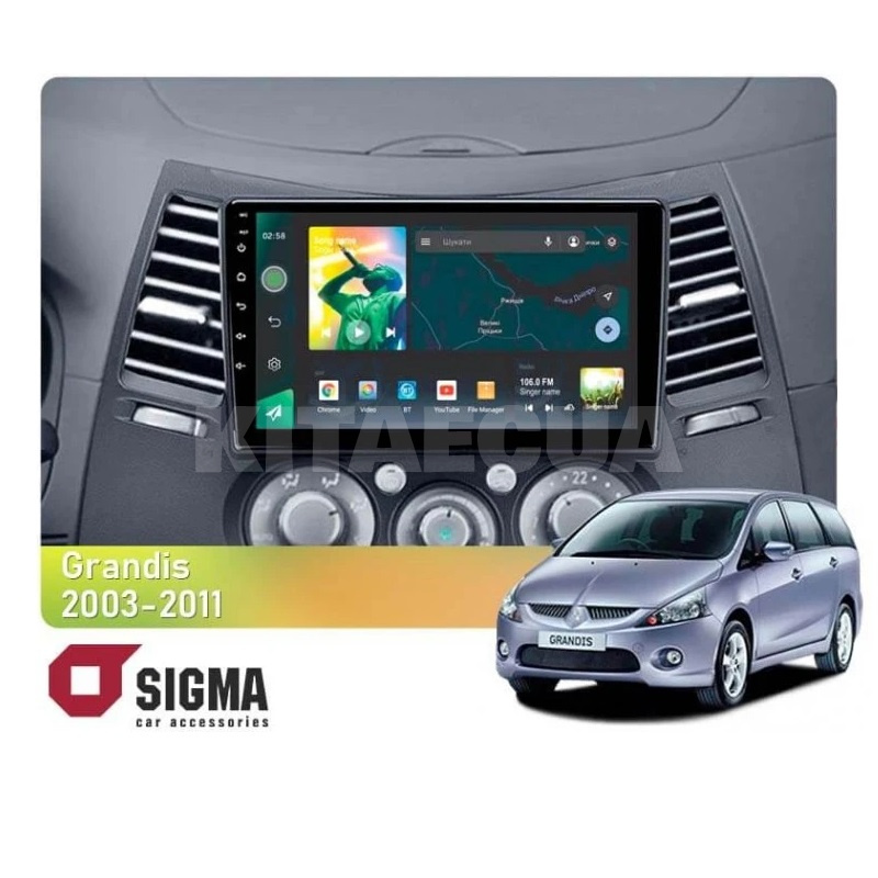 Штатна магнітола X9232 2+32 Gb 9" Mitsubishi Grandis 1 2003-2011 (F2) SIGMA4car (33657)