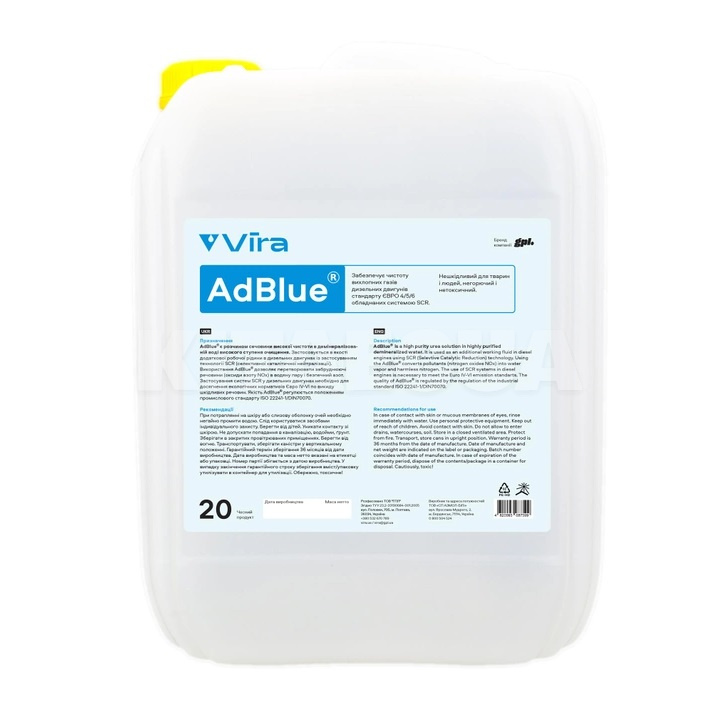 Жидкость AdBlue 20кг VIRA (VI7002)