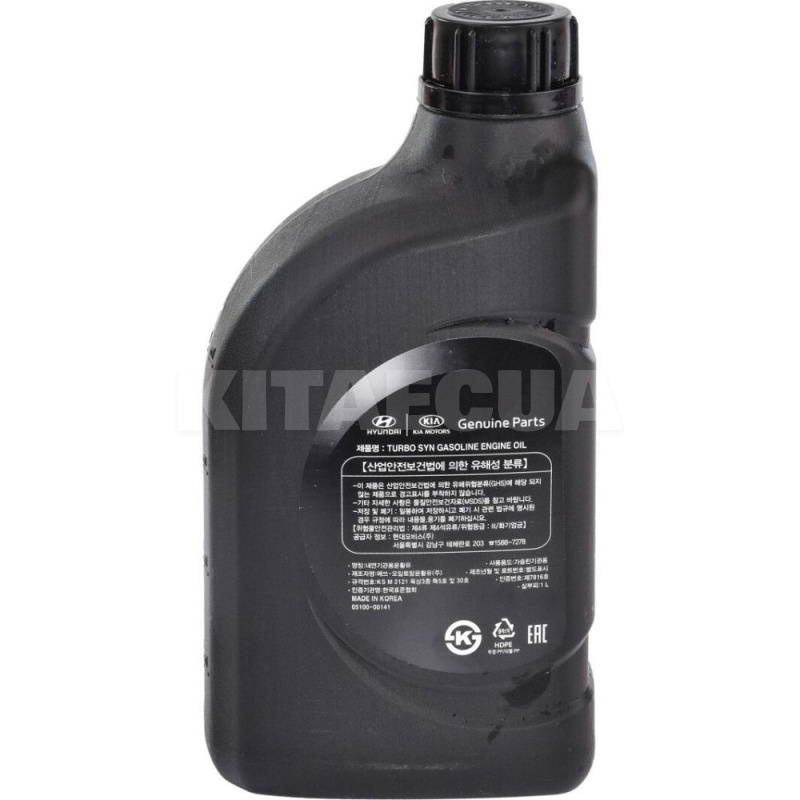 Масло моторне синтетичне 1л 5W-30 Turbo SYN MOBIS (510000141) - 3