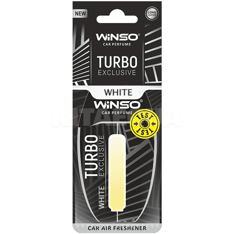 Ароматизатор "белый" 5мл Turbo Exclusive White Winso (532900)