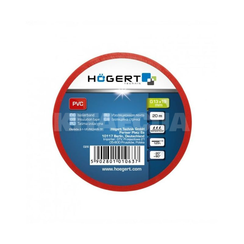 Ізолента 20м х 19мм ПВХ червона HOGERT (HT1P282) - 2