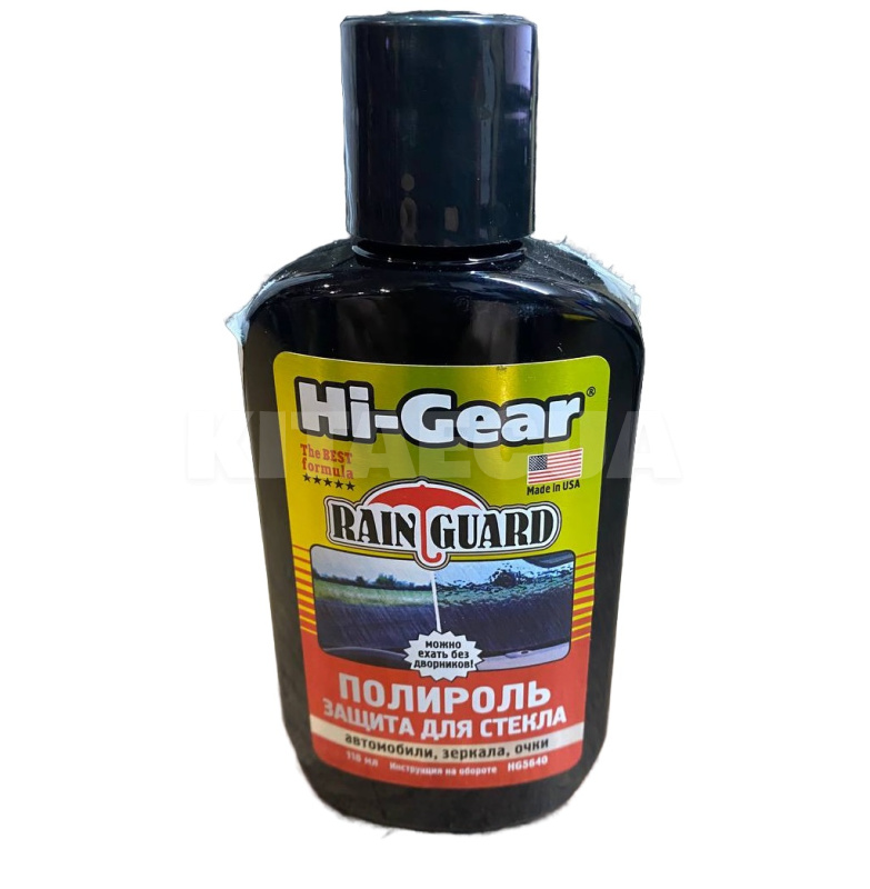 Поліроль-захист для скла 118мл HI-GEAR (HG5640)