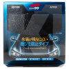 Віск твердий Hydro Gloss Wax Water Mark Prevention 150г SOFT99 (00530)