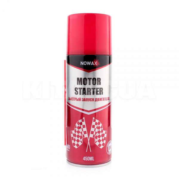 Швидкий запуск 450 мл Motor Starter NOWAX (NX45110)