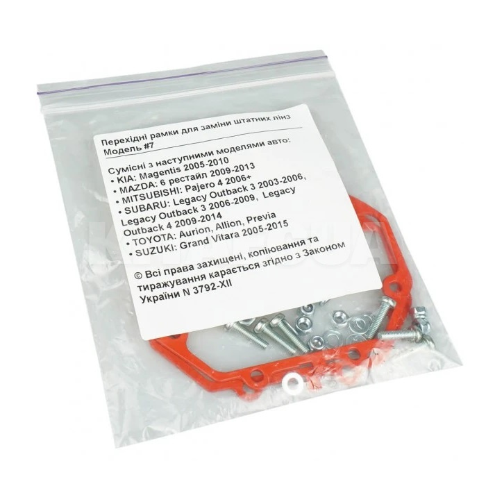 Перехідні рамки для лінз N7 Mitsubishi/Suzuki/Subaru/Toyota/Kia/Mazda AMS (20137) - 2
