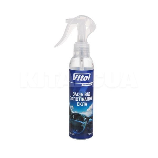 Средство от запотевания стекол Anti-Fog 150мл VITOL (VTA-1503)