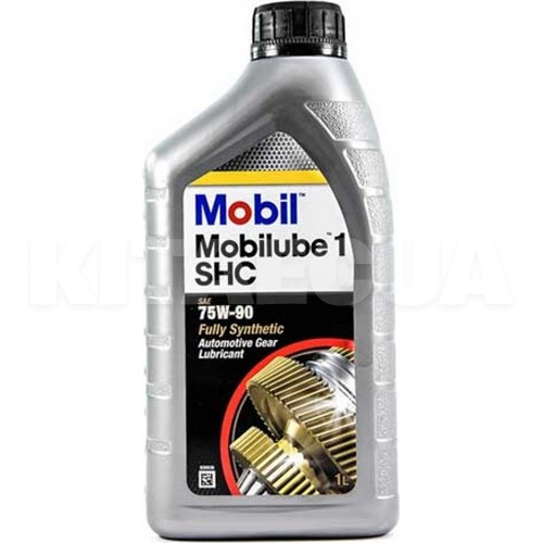 Масло трансмиссионное синтетическое 1л 75W-90 Mobilube 1SHC MOBIL (142123)