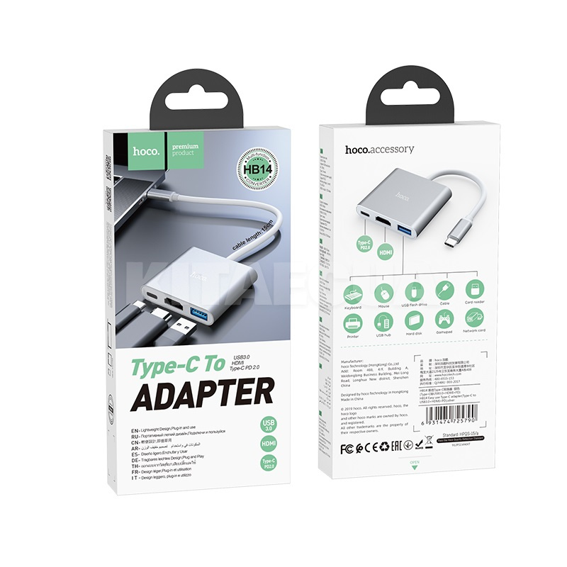 Кабель-переходник Type-C - USB/HDMI/Type-C HB14 0.15м серый HOCO (6931474725790) - 4