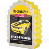 Велика губка для миття з сіткою Для видалення нальоту та комах DoctorWax (DW8639)