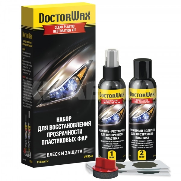 Набор для полировки стекол Clear Plastic Restoration Kit 236мл DoctorWax (DW5040)