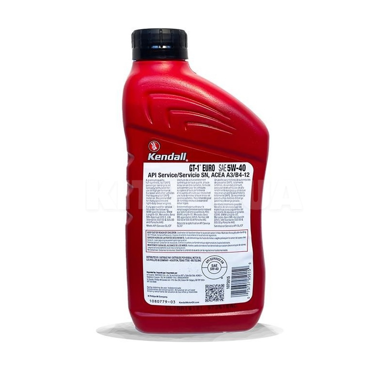 Масло моторне синтетичне 0.946л 5W-40 GT-1 EURO Premium Kendall (1075015) - 2