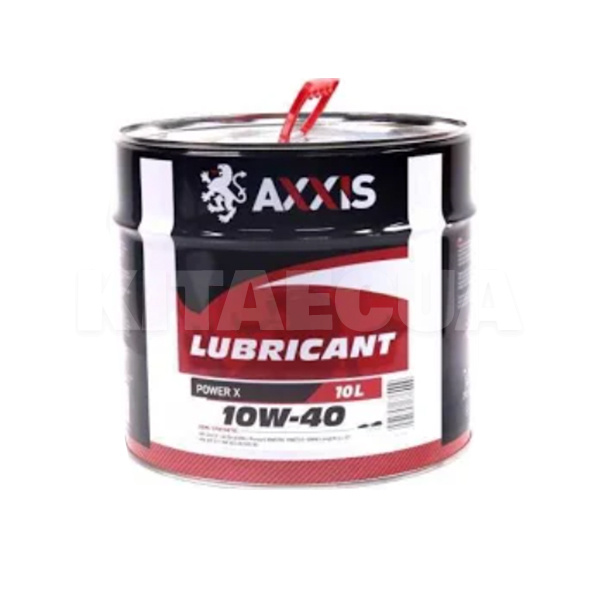 Масло моторное полусинтетическое 10л 10W-40 Power Х AXXIS (AX-2183)