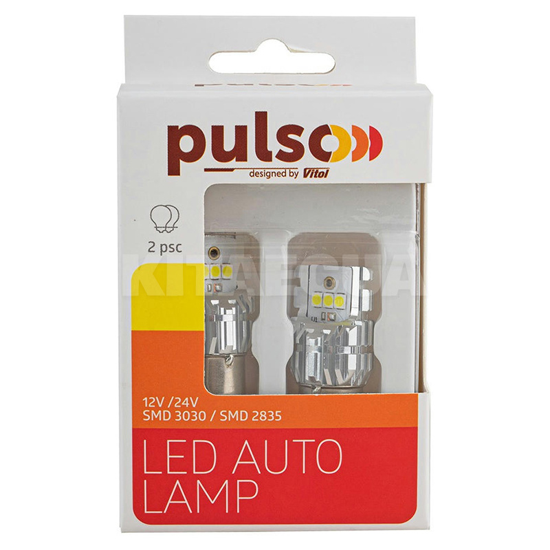 LED лампа для авто BA15s 2.7W 6000K (комплект) PULSO (LP-66156W)