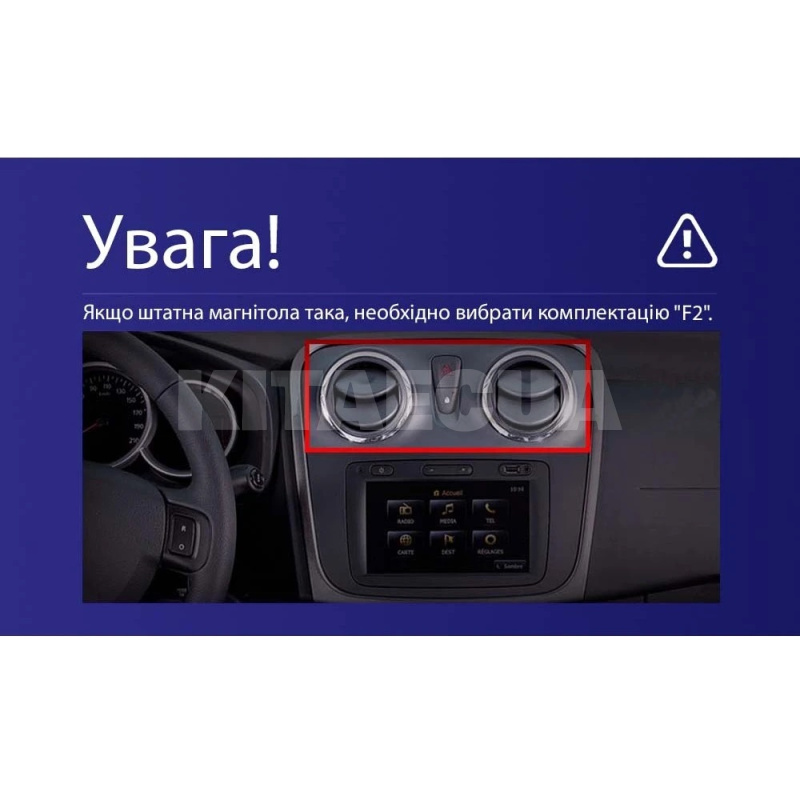 Штатна магнітола X9232 2+32 Gb 9" Renault Logan 2 2012-2022 (F2)(A) SIGMA4car (33761) - 3