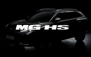MG заинтриговал тизерами нового поколения кроссовера HS