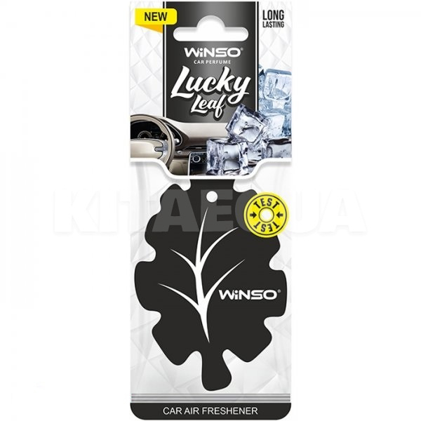 Ароматизатор Lucky Leaf Black Ice "чёрный лёд" сухой листик Winso (537870)