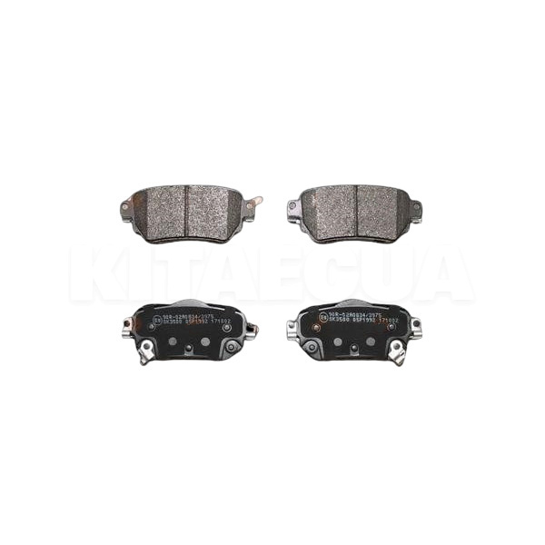 Колодки тормозные передние EUROREPAR на NISSAN LEAF ZE1 (D4060-5SA0A)