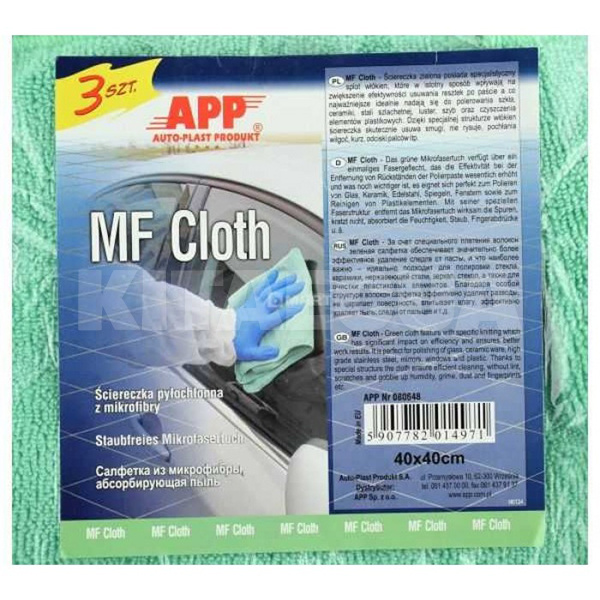 Микрофибра для авто MF Cloth 40х40см универсальная 3шт/уп APP (00000263074)