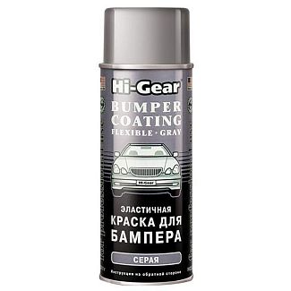 Фарба еластична 311г сіра HI-GEAR
