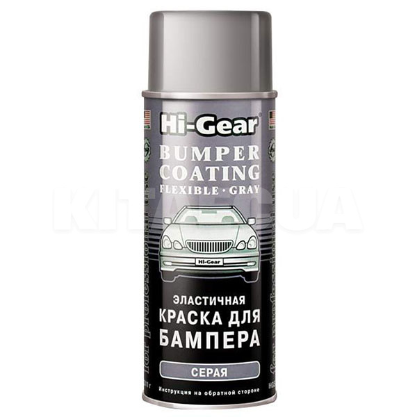 Краска эластичная 311г серая HI-GEAR (HG5738-Hi-Gear)