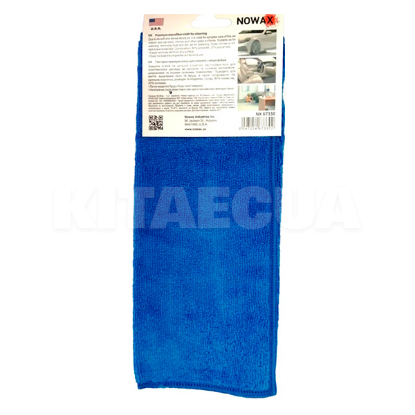 Мікрофібра для авто 30x30см універсальна NOWAX (NX67330) - 2