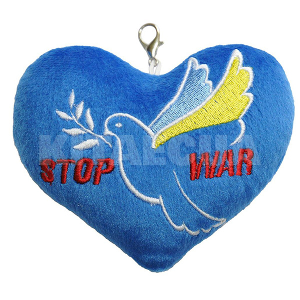 Подушка в машину декоративна "Серце-брелок Stop the war" синя Tigres (ПД-0433)