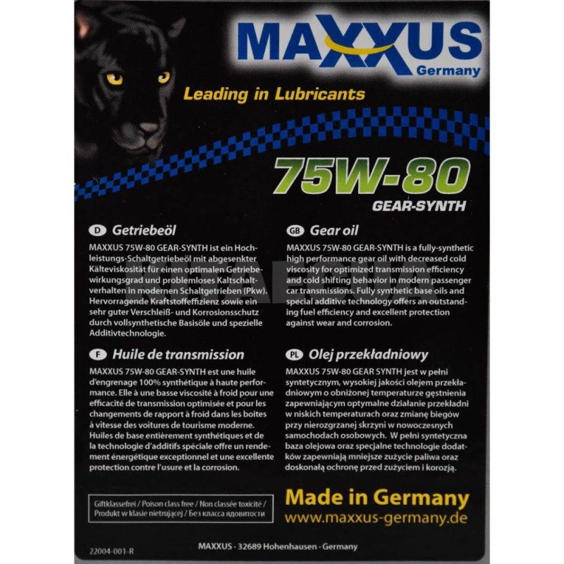 Масло трансмиссионное синтетическое 1л 75W80 Gear-Synth Maxxus (75W80-GEAR-SYNTH-001) - 4