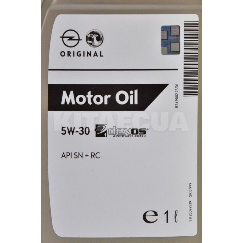 Масло моторне синтетичне 1л 5W-30 Dexos 1 GM (95599919) - 3