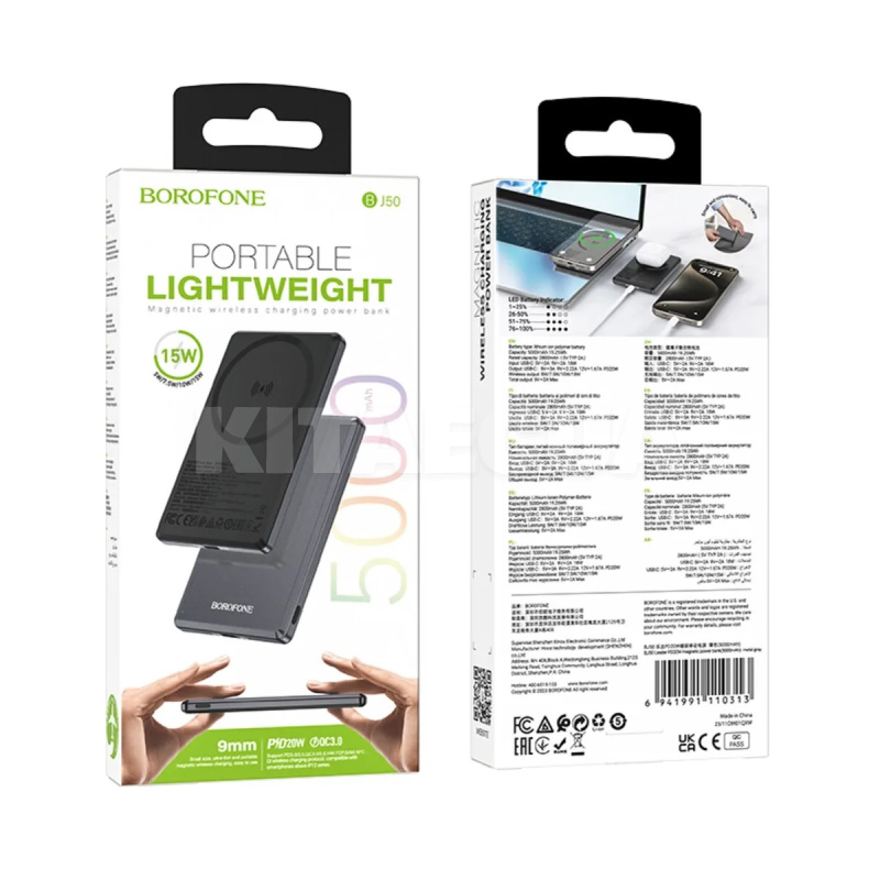 Повербанк Leader 5000mAh 20W сірий BOROFONE (6941991110313) - 2