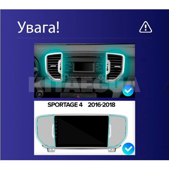 Штатная магнитола X9232 2+32 Gb 9" Kia Sportage 4 QL 2016-2018 (KX5 B) SIGMA4car (33495) - 5