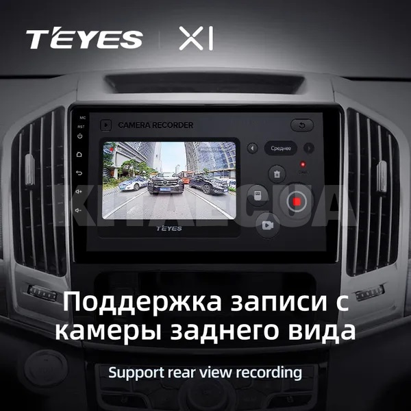 Штатная магнитола X1 2+32Gb 10" Great Wall Haval H9 2014-2020 (B) Teyes (26801) - 4