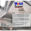 Масло моторное синтетическое 4л 5W-40 Super 3000 X1 MOBIL (MOB30005W40-4)