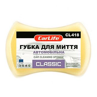 Губка для миття авто Classic CARLIFE