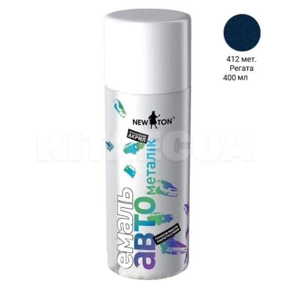 Фарба-емаль 400мл "регата" 412" NEW TON (57878-NEW-TON)
