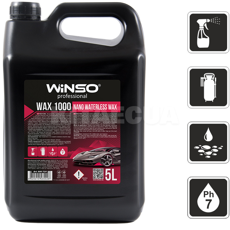 Холодный воск-концентрат 5л Nano Waterless Wax Winso (880720)