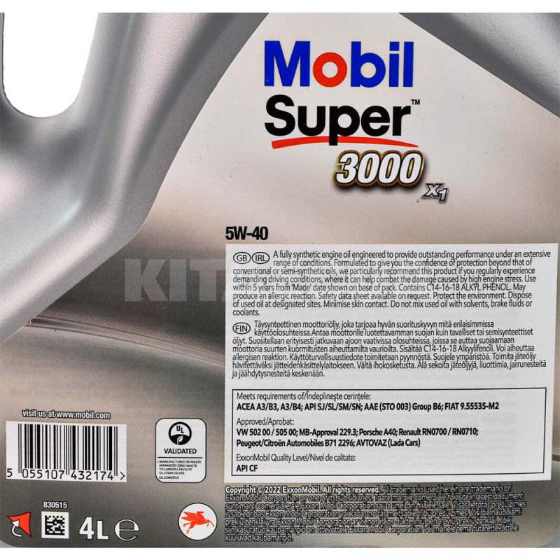 Масло моторное синтетическое 4л 5W-40 Super 3000 X1 MOBIL (MOB30005W40-4) - 4