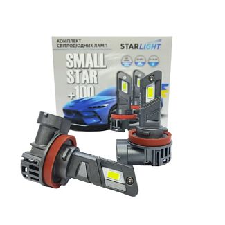 LED лампа для авто SmallStar +100% H11 50W 5500K (компл.) StarLight