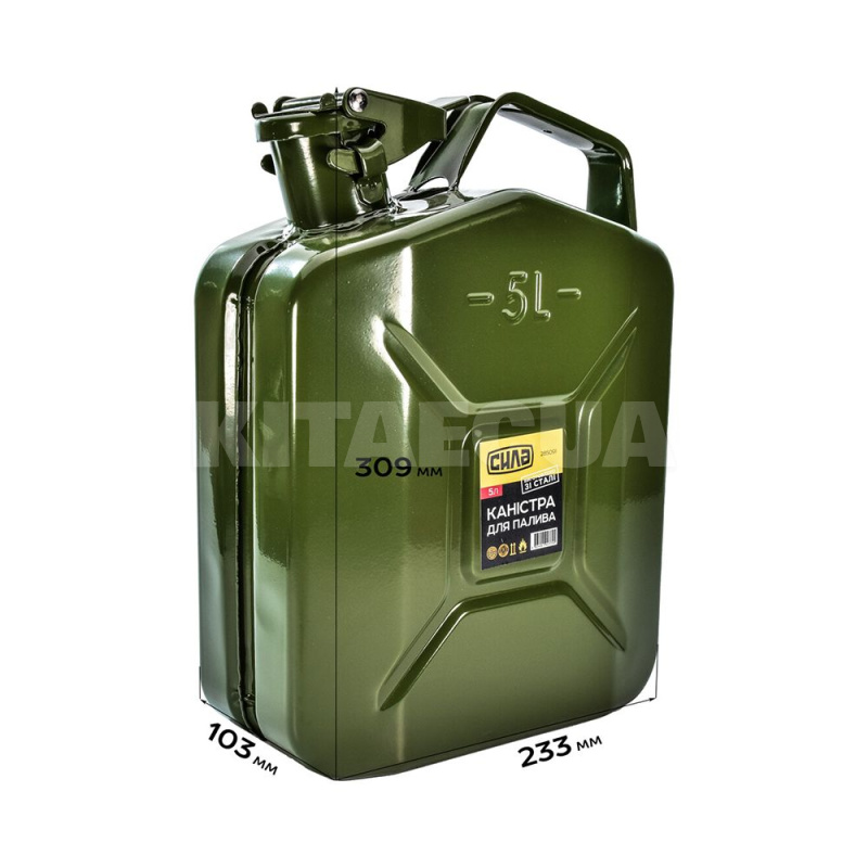 Канистра для топлива металлическая 5л СИЛА (285091) - 5