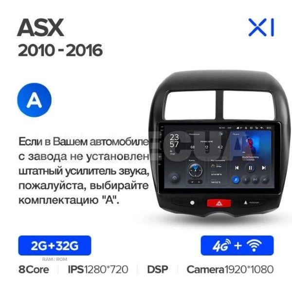 Штатна магнітола X1 2+32Gb 10" Mitsubishi ASX 1 2010-2016 (A) Teyes (26836) - 2