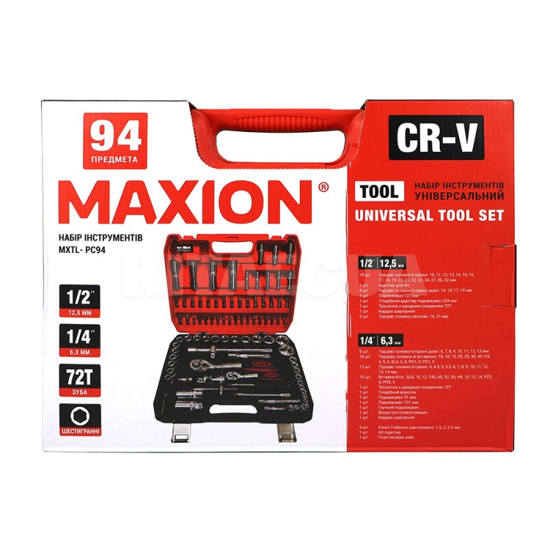Набір інструментів 1/2" & 1/4" 94 предмета Cr-V MAXION (MXTL- PC94) - 4