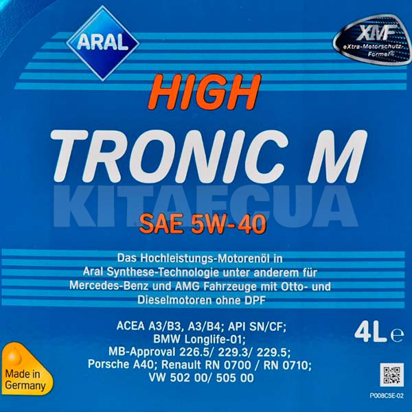 Масло моторное синтетическое 4л 5W-40 HighTronic M Aral (154FE8) - 2