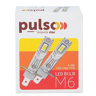 LED лампа для авто H3 28W 6500K (комплект) PULSO