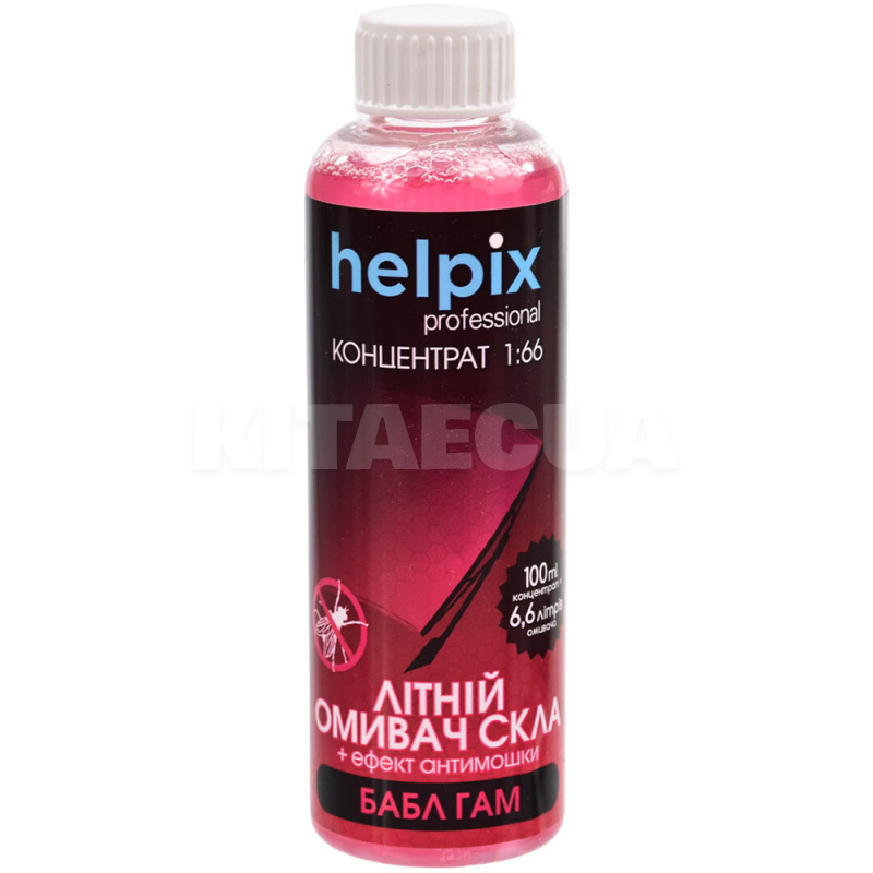 Омивач-концентрат літній "бабл" гам" 100мл Professional HELPIX (4823075804450)