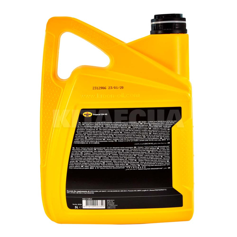 Масло моторное синтетическое 5л 5W-40 Emperol KROON OIL (02334) - 2