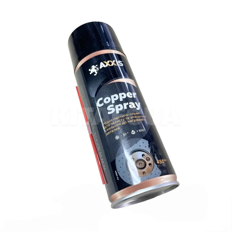 Смазка медная 450мл Copper spray AXXIS (AX-0684) - 2